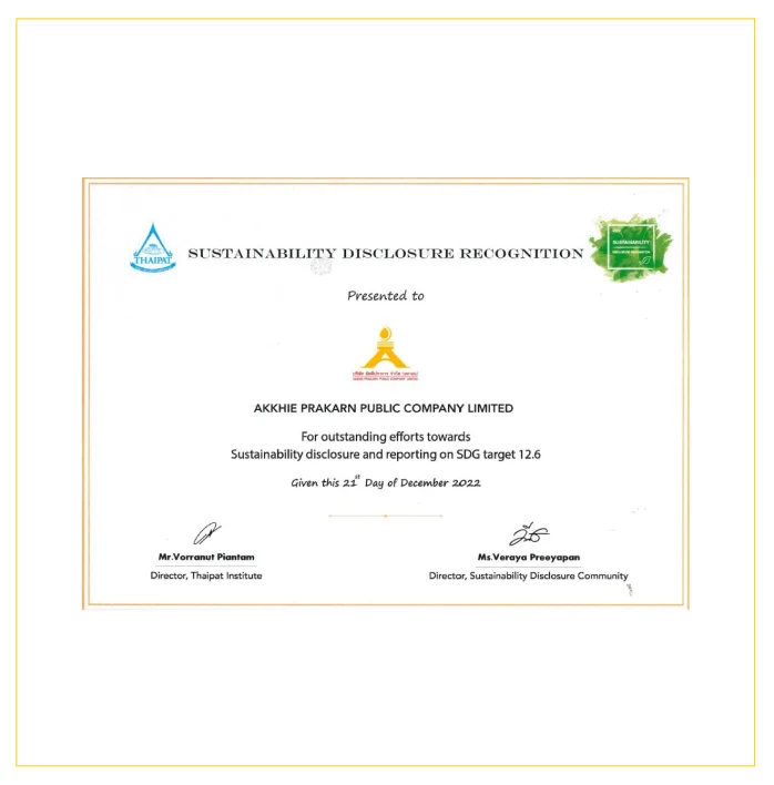รางวัลเกียรติบัตร SUSTAINABILITY DISCLOSURE RECOGNITION