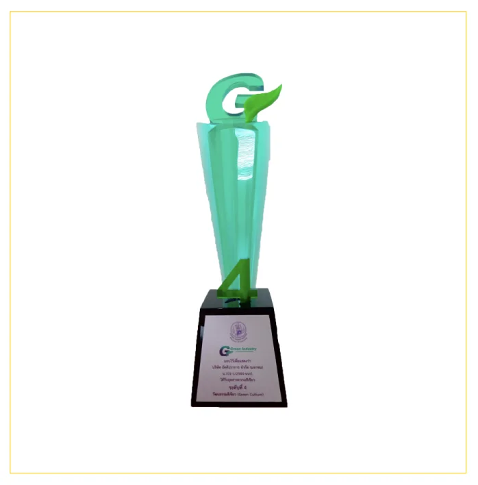 award-1