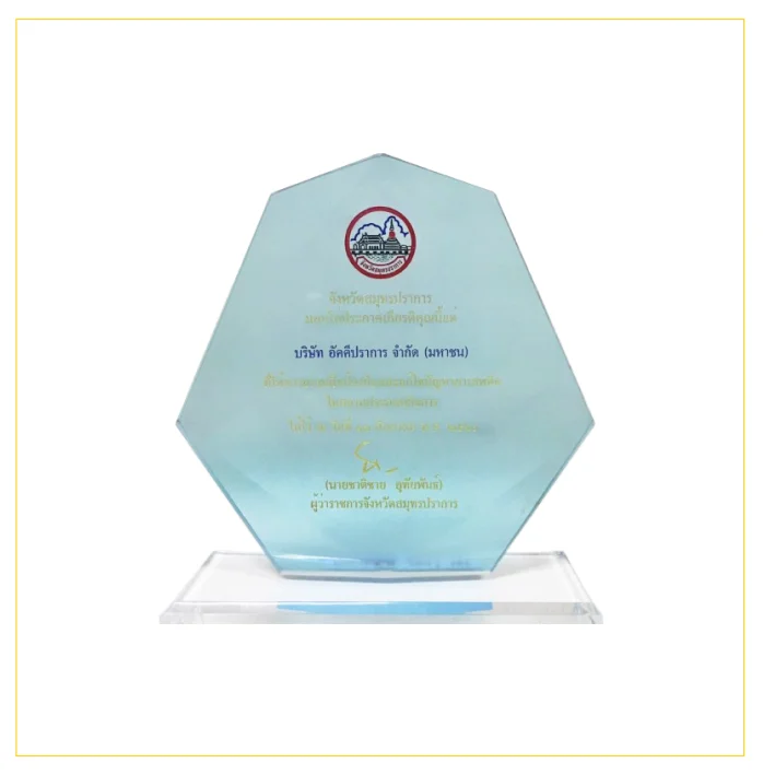 award-1