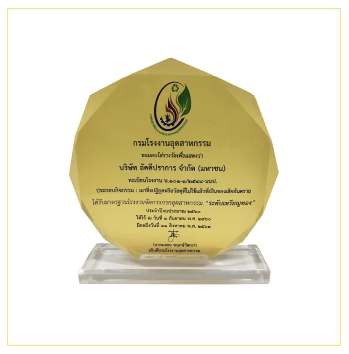 award-1
