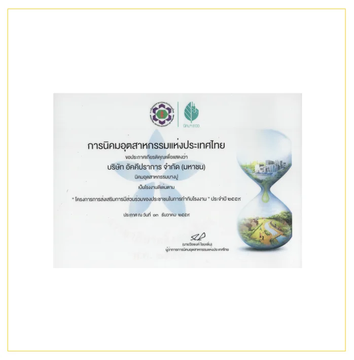 award-1