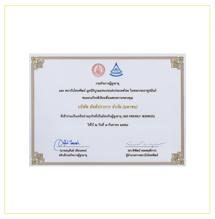 award-1