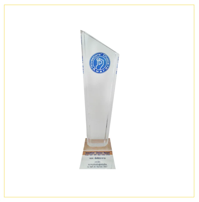 award-1