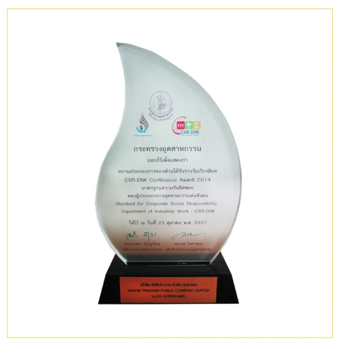 award-1
