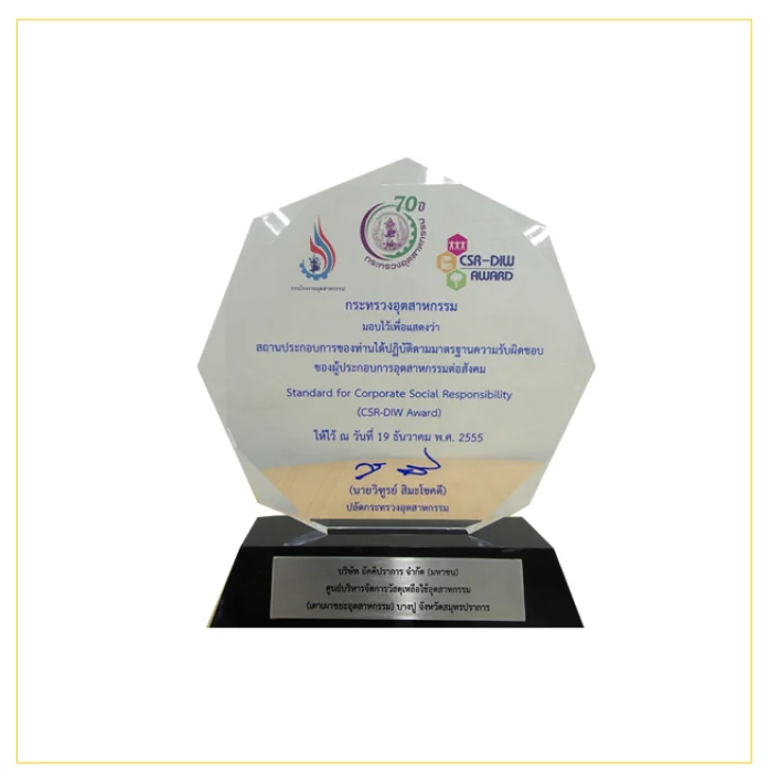 award-1