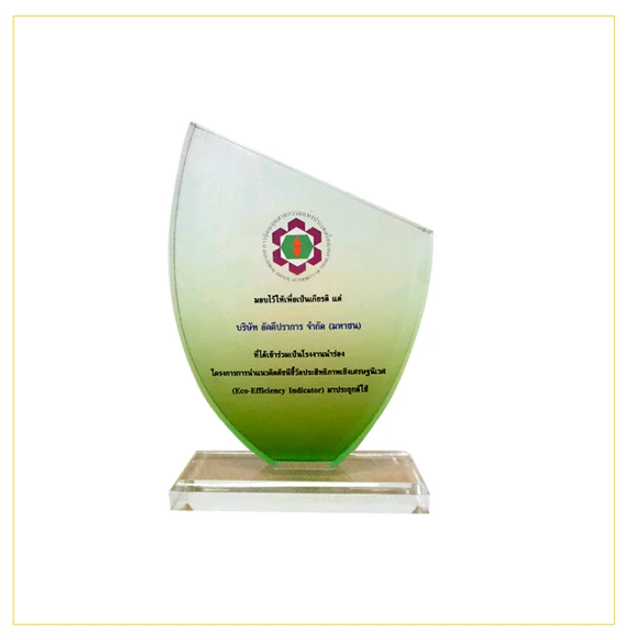 award-1