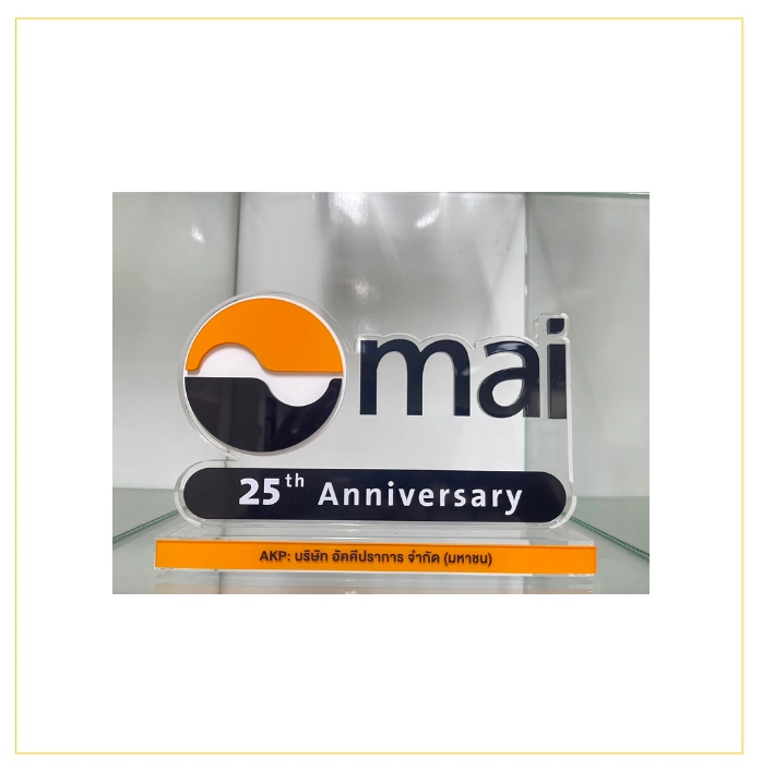 MAI Forum 2024 : ตลาดหลักทรัพย์แห่งประเทศไทย