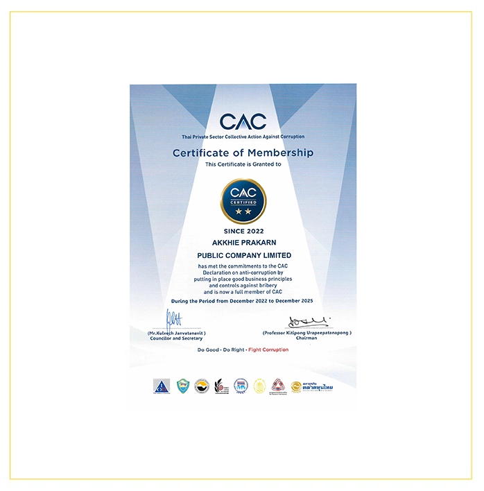 Collective Action Against Corruption : CAC 2022-2025 ของภาคเอกชนไทยในการต่อต้านการทุจริตปี 2565-2568