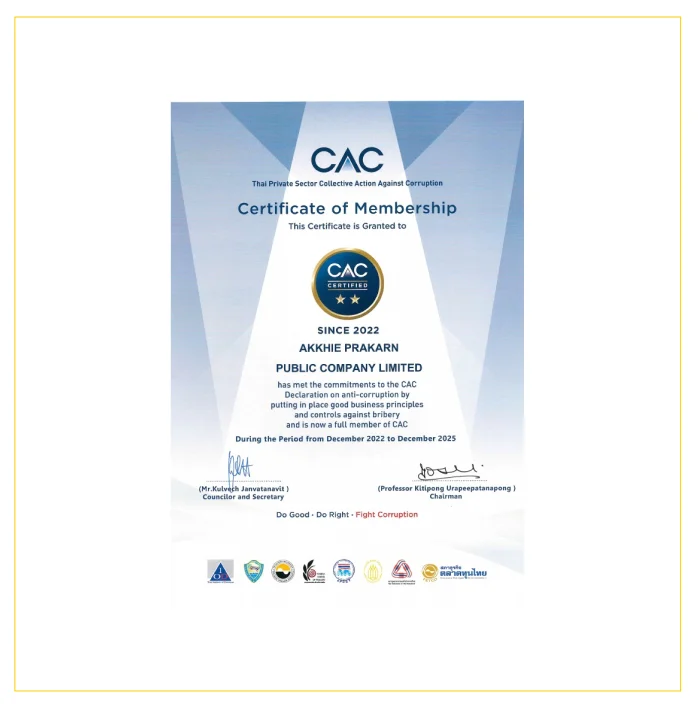 CAC 2022 ของภาคเอกชนไทยในการต่อต้านการทุจริต