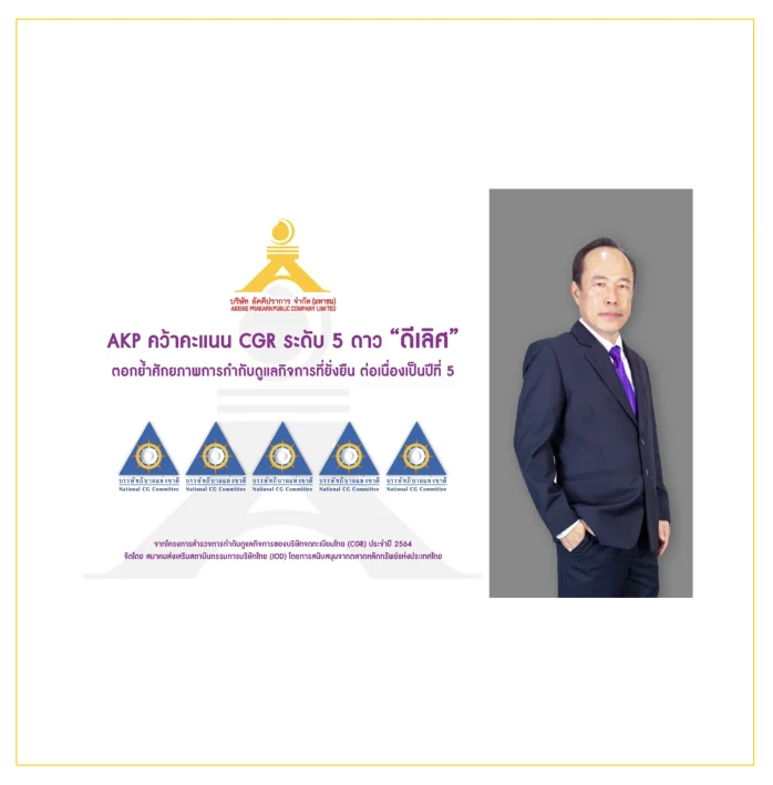 award