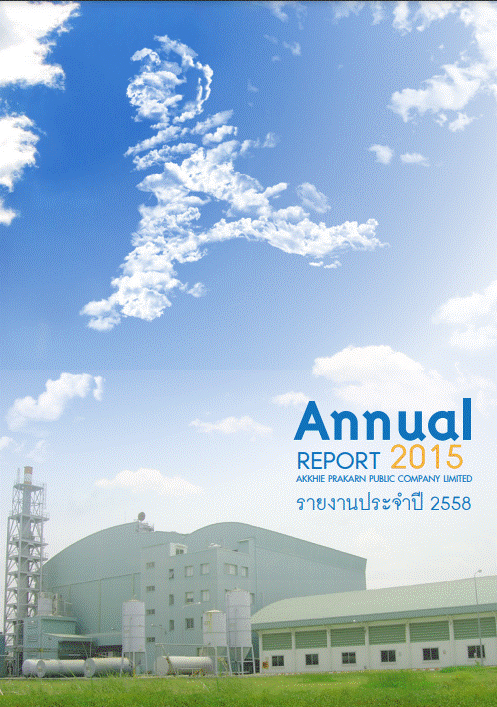 แบบ 56-1 ประจำปี 2558