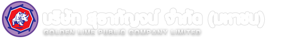 Sutha
